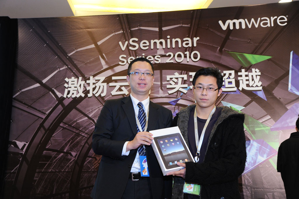 2010-上海 VMware Virtualization Seminar Series