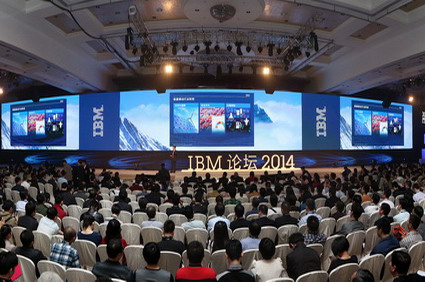 《2014 IBM 中国论坛》